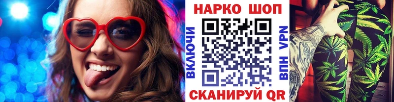 Виды наркоты Борисоглебск Каннабис  ГАШ 