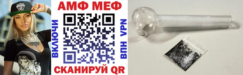 АМФ VHQ мега онион Борисоглебск