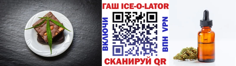 Печенье с ТГК марихуана  Борисоглебск 