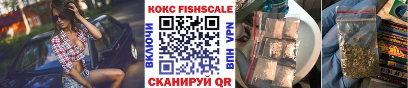 купить наркоту  Борисоглебск  COCAIN Перу 