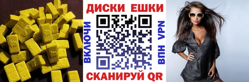 Экстази Philipp Plein  Борисоглебск 
