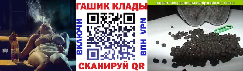 купить наркотики сайты  OMG ссылка  ГАШИШ hashish  Борисоглебск 