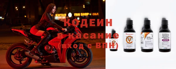 марки nbome Балахна