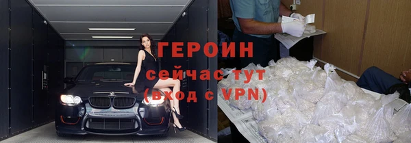 марки nbome Балахна
