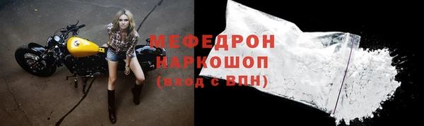 МДПВ Балабаново
