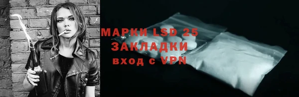 марки nbome Балахна