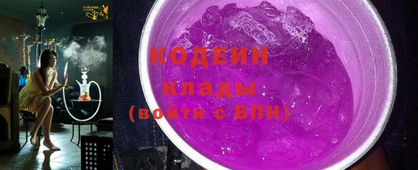 марки nbome Балахна