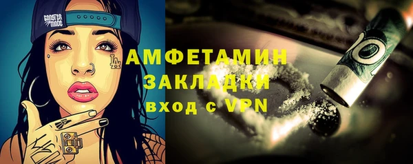 марки nbome Балахна