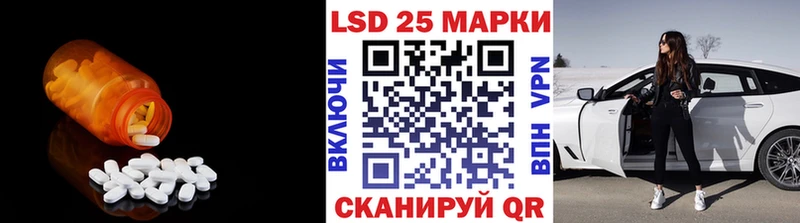 LSD-25 экстази кислота  купить закладку  Борисоглебск 
