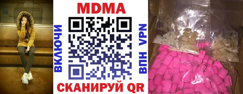 MDMA crystal  сколько стоит  Борисоглебск 