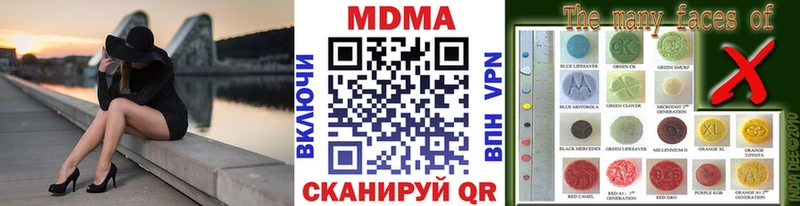 MDMA Molly Борисоглебск