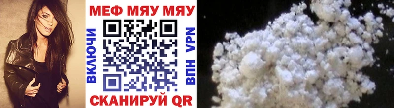 hydra вход  Борисоглебск  МЯУ-МЯУ mephedrone 