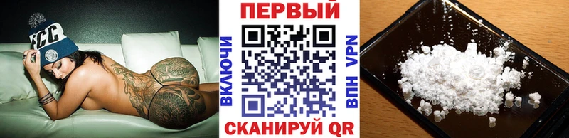 МЕТАМФЕТАМИН мет  Борисоглебск 