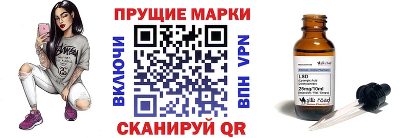 дарнет шоп  Борисоглебск  kraken ссылки  Марки NBOMe 1500мкг 