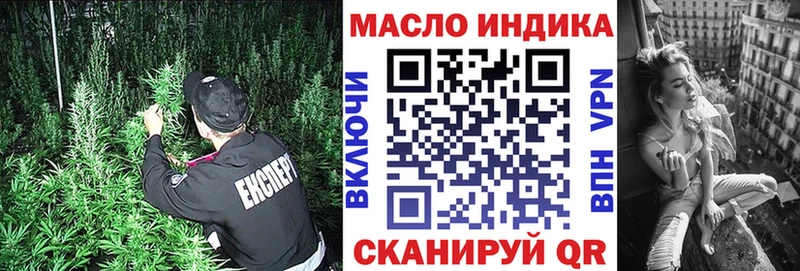 где можно купить   Борисоглебск  ТГК THC oil 