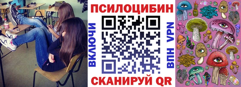 Псилоцибиновые грибы мухоморы  blacksprut ТОР  Борисоглебск  сайты даркнета какой сайт  продажа наркотиков 