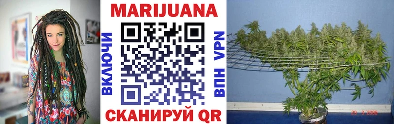 МАРИХУАНА конопля  Борисоглебск 